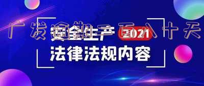广发逾期二百八十天