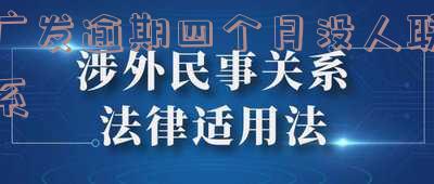 广发逾期四个月了现在当地的说要上门,逾期个人给我打电话说上门,逾期3天打电话说12.半之前不还款移交下个部门,逾期半年,7000元,会上门吗? 这些标题合成一个完整且包含全部意思的标题: 广发逾期四个月,威胁上门,7000元逾期半年,要通知亲戚朋友吗?