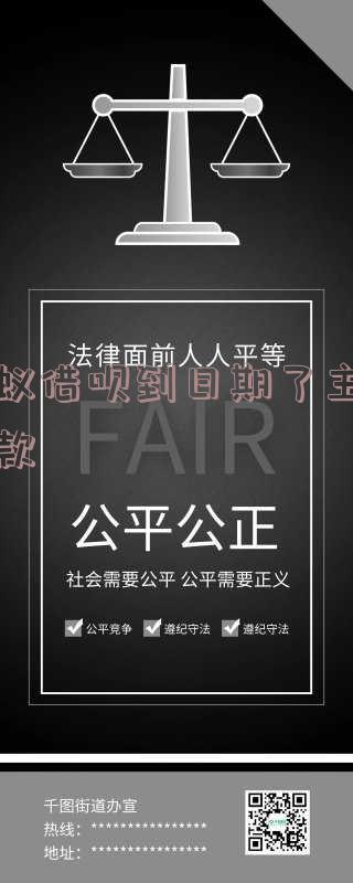 借呗主动还款时间是几点,怎么算?