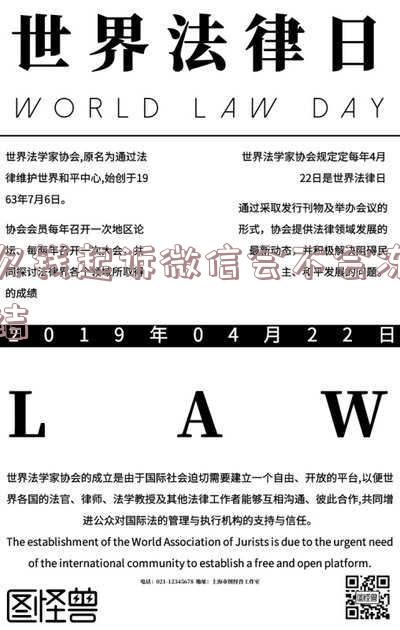 欠钱起诉微信会冻结账户及资金吗?