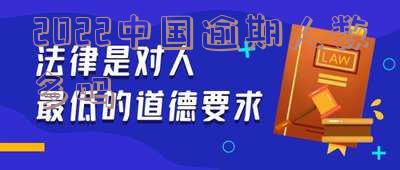 中国逾期人数2021-2023年数据及真实情况