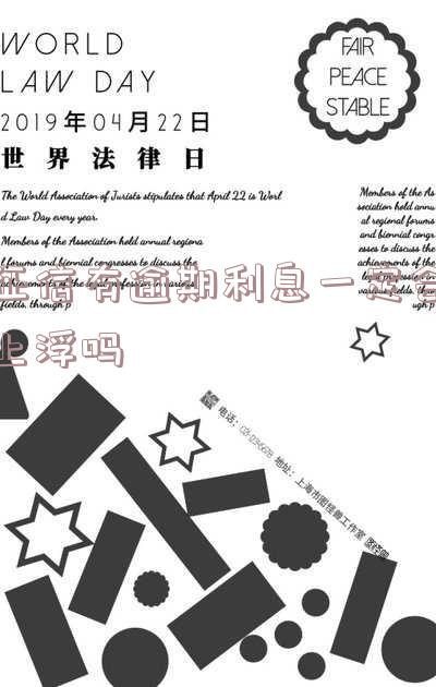 征信有逾期还款后的影响及如何消除
