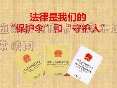 逾期后信用卡状态不正常使用怎么办？异常多久解除？