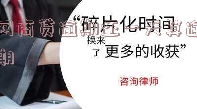 网商贷逾期一天会上征信么,逾期一天影响大吗?