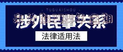 来分期逾期利息严重吗?
