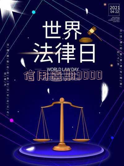 信用逾期几个月才算是失信人员了,信用逾期多久会上失信黑名单