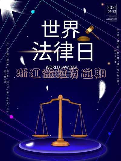 微粒贷借钱逾期后如何处理及对微信使用的影响