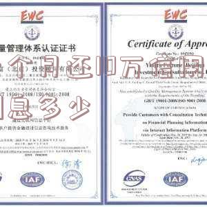 一个月还10万信用卡利息多少钱合适