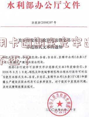 在坐牢信用卡逾期:时间加重、利息违约金如何处理?