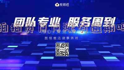 拍拍贷每月几号涨额度及放款时机