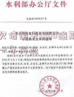 兴业信用卡3000逾期一年利息及解决方法