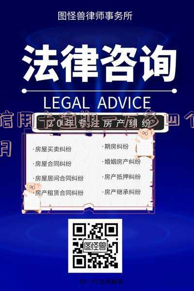 信用卡1万块钱逾期3个月坐牢吗，一万元以下信用卡逾期三个月会被起诉吗？
