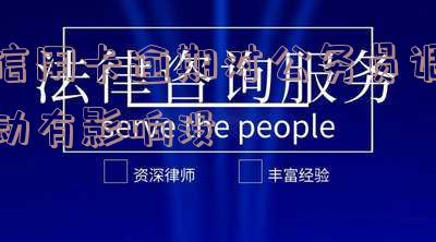 有信用卡逾期影响公务员政审吗?逾期多久会被列入失信人名单?怎么办?