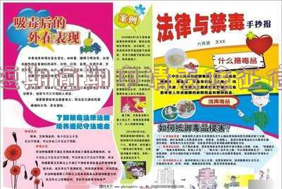 短期逾期申请去除征信记录的影响和恢复时间