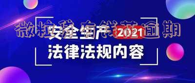 微粒贷逾期后微信钱包安全使用方法