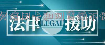 欠信用卡和网贷怕不怕