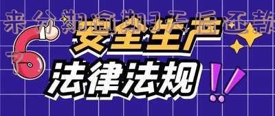来分期逾期3天还能用吗,会上征信影响买房贷款吗?