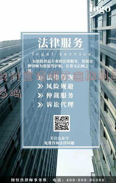 借呗不逾期有影响吗,怎么办会影响征信吗?