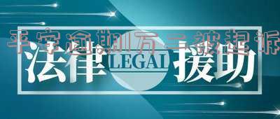 平安逾期1万二被起诉了怎么办?