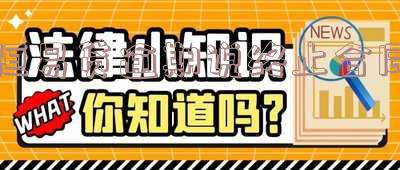 恒易贷逾期说终止合同