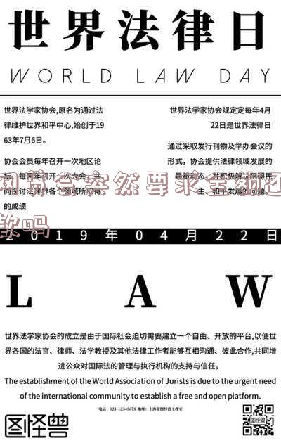 网贷会要求一次性结清吗