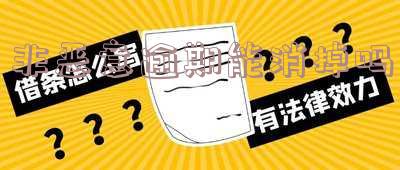 非恶意逾期能消掉吗
