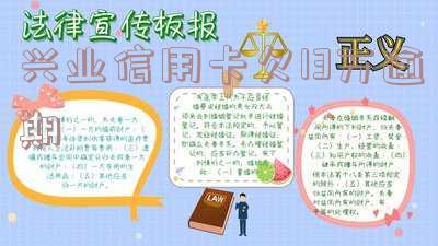 欠兴业银行信用卡12万还了6万会坐牢吗,怎么办?