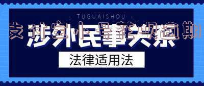 支付宝小号花呗逾期怎么办,是否会影响大号花呗额度?