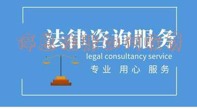 找人停息挂账怎么收费及联系方式