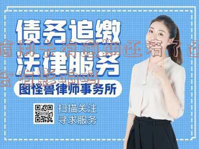 逾期的信用卡还清后还能用吗