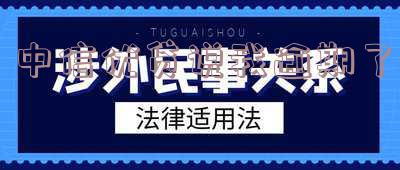 中信优贷说我逾期了是真的吗