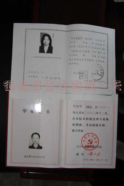 征信报告逾期一天怎么办