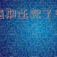 借呗逾期还上征信报告还有记录吗,怎么办?如何查?