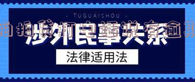 拍拍贷逾期四年,忽然有人打电话要我还本金,怎么办?