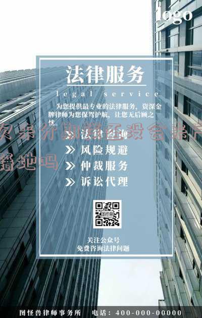 欠来分期钱还没会来户籍地吗