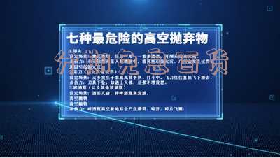 分期免息买东西划算吗,安全吗?
