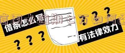 欠信用卡逾期7万无力偿还,应该怎么处理?