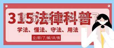京东起诉书快递寄送父母，是否可拒收？