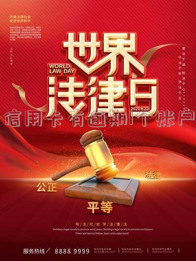 信用卡有逾期1个账户会怎么样处理及征信影响?