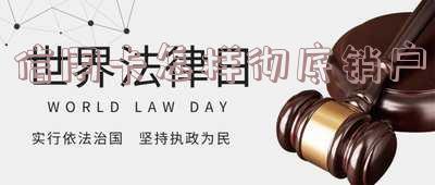 信用卡逾期三个月会有什么后果