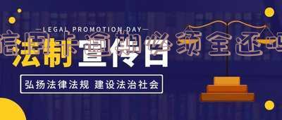 信用卡逾期必须全还吗