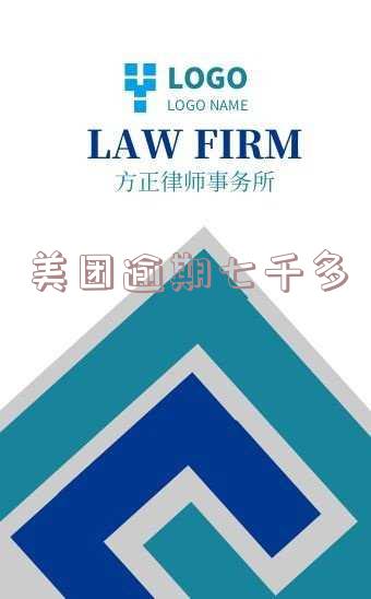美团逾期8天会起诉,我已还2000多,如何处理?