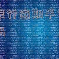 网商银行欠款6万多逾期90天说要上门和单位,网商贷逾期延期最新政策