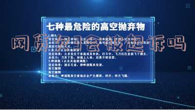 网贷欠了3万怎么办会坐牢吗,判几年?