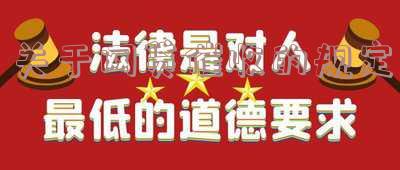 关于网贷催收的规定最新文件及法律法规
