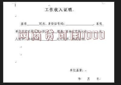 网商贷可用额度是什么意思及如何使用?