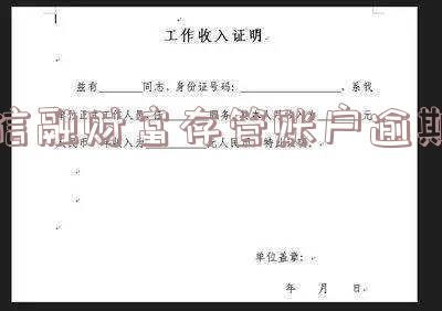 信融怎么样,信融贷款怎么样,信融公司怎么样,信融是什么