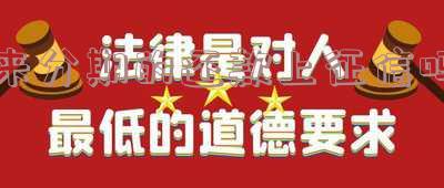 来分期借款会上征信吗