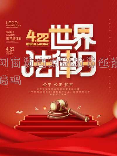 网商贷逾期微粒贷还能借吗