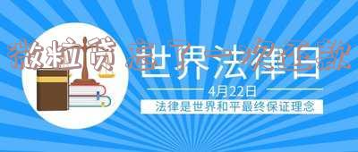 微粒贷忘记还款了,如何操作并主动归还?
